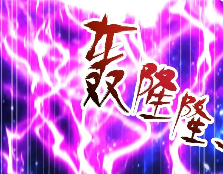 《开局震惊女帝老婆，我无敌了》第106话 爆炸狮头图49
