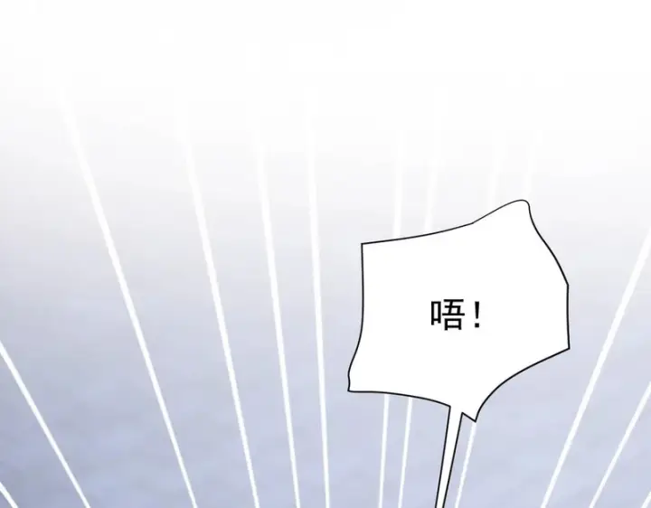 《开局震惊女帝老婆，我无敌了》第106话 爆炸狮头图5