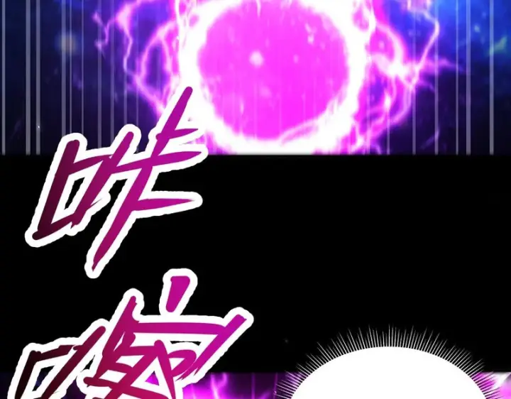 《开局震惊女帝老婆，我无敌了》第106话 爆炸狮头图51