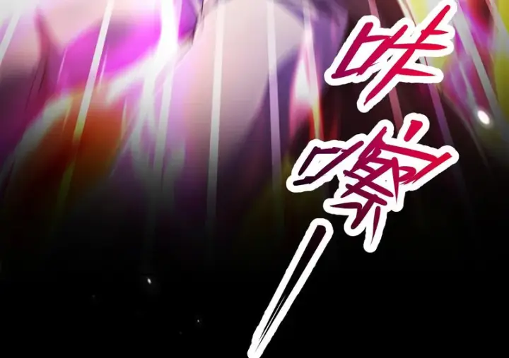 《开局震惊女帝老婆，我无敌了》第106话 爆炸狮头图54