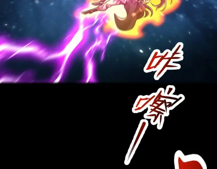 《开局震惊女帝老婆，我无敌了》第106话 爆炸狮头图57