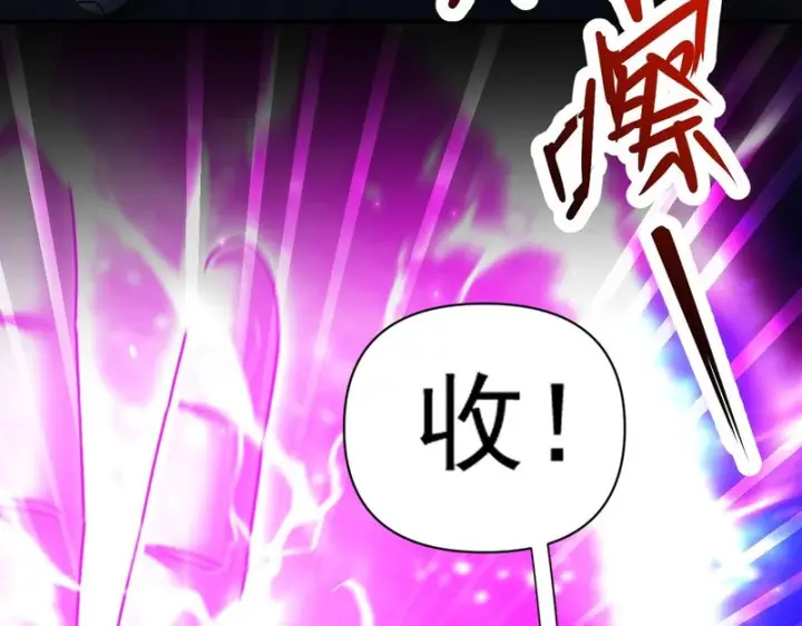 《开局震惊女帝老婆，我无敌了》第106话 爆炸狮头图64