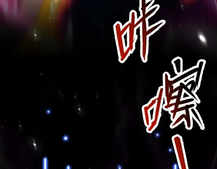 《开局震惊女帝老婆，我无敌了》第106话 爆炸狮头图69