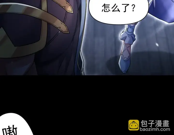 《开局震惊女帝老婆，我无敌了》第106话 爆炸狮头图92