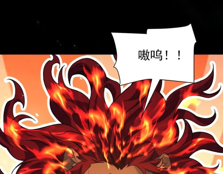 《开局震惊女帝老婆，我无敌了》第106话 爆炸狮头图98