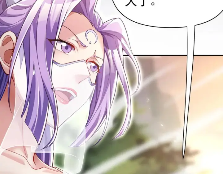 《开局震惊女帝老婆，我无敌了》第107话 阵仗不大不是祖师图109