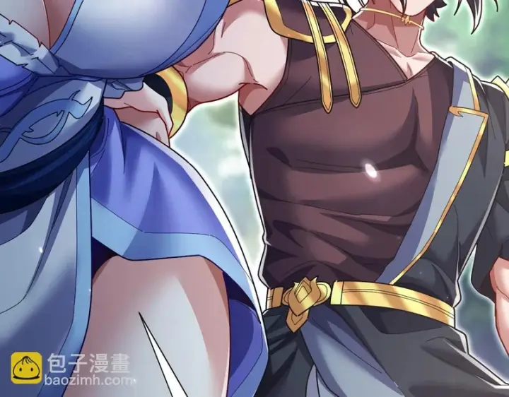 《开局震惊女帝老婆，我无敌了》第107话 阵仗不大不是祖师图12