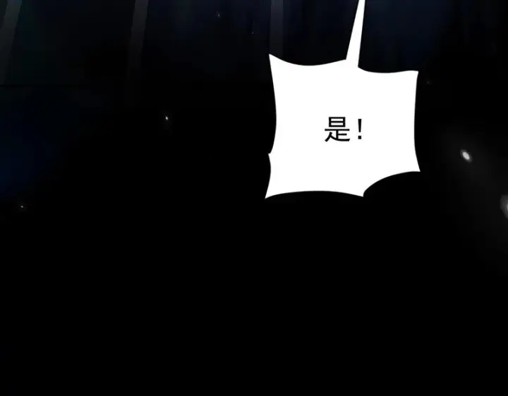 《开局震惊女帝老婆，我无敌了》第107话 阵仗不大不是祖师图159