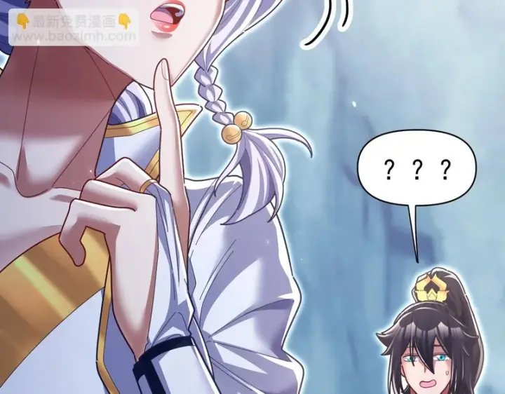 《开局震惊女帝老婆，我无敌了》第107话 阵仗不大不是祖师图37