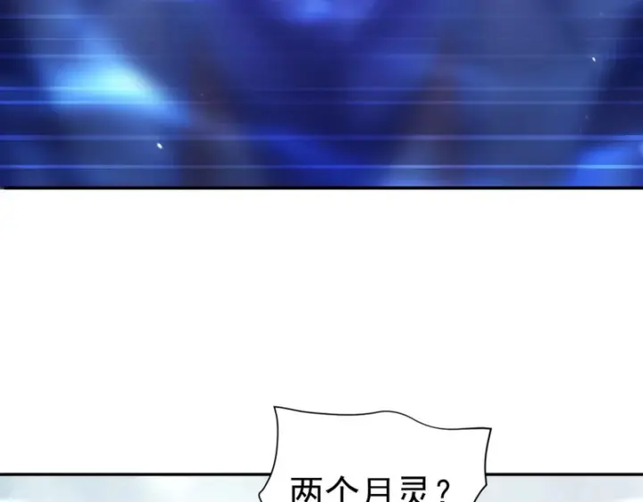 《开局震惊女帝老婆，我无敌了》第107话 阵仗不大不是祖师图52
