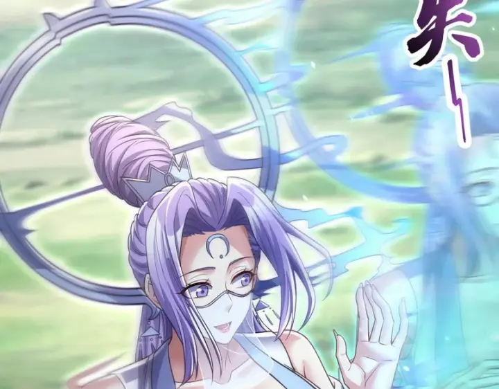 《开局震惊女帝老婆，我无敌了》第107话 阵仗不大不是祖师图59