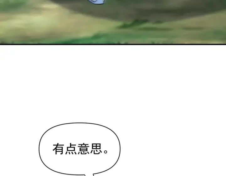 《开局震惊女帝老婆，我无敌了》第107话 阵仗不大不是祖师图63