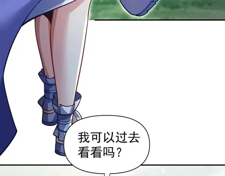 《开局震惊女帝老婆，我无敌了》第107话 阵仗不大不是祖师图71