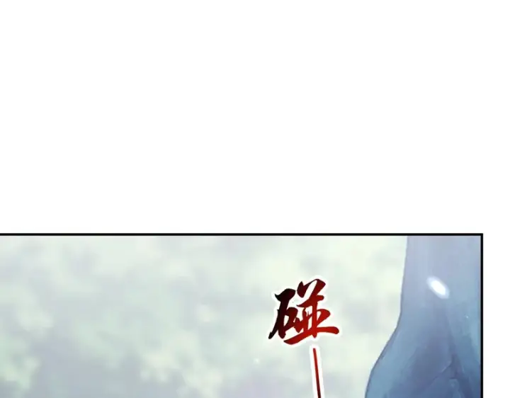 《开局震惊女帝老婆，我无敌了》第107话 阵仗不大不是祖师图80