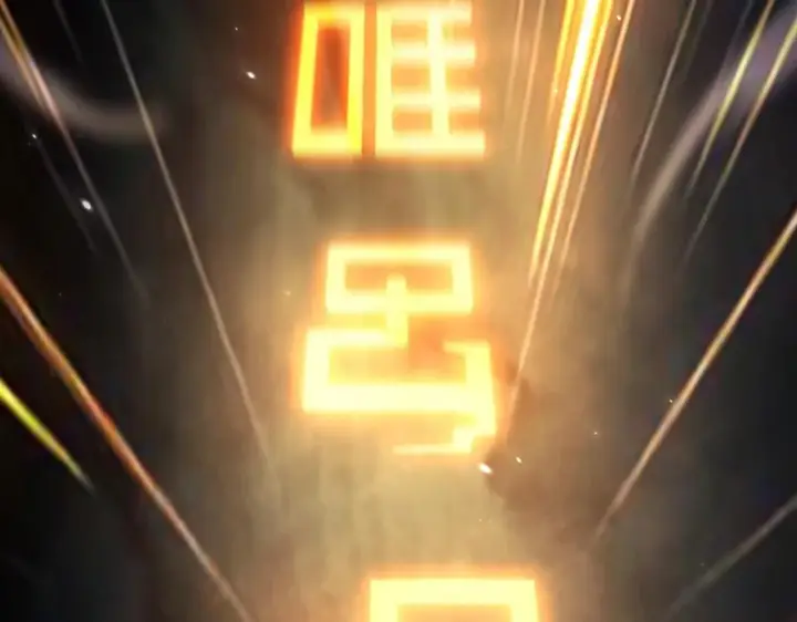 《开局震惊女帝老婆，我无敌了》第107话 阵仗不大不是祖师图94