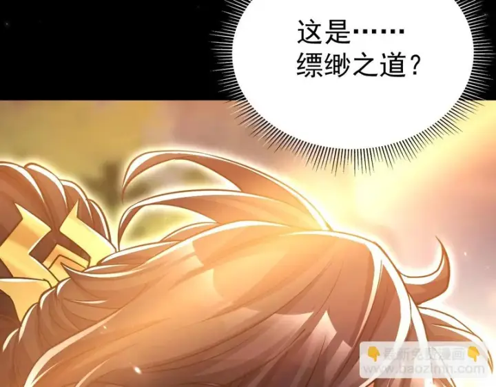 《开局震惊女帝老婆，我无敌了》第107话 阵仗不大不是祖师图99