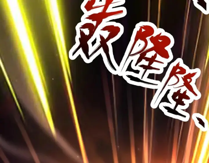 《开局震惊女帝老婆，我无敌了》第108话 缥缈之气图120