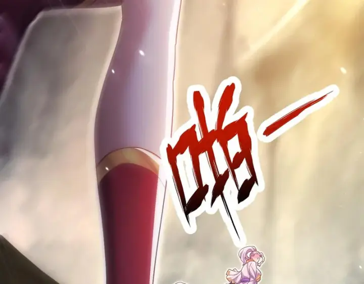 《开局震惊女帝老婆，我无敌了》第108话 缥缈之气图14