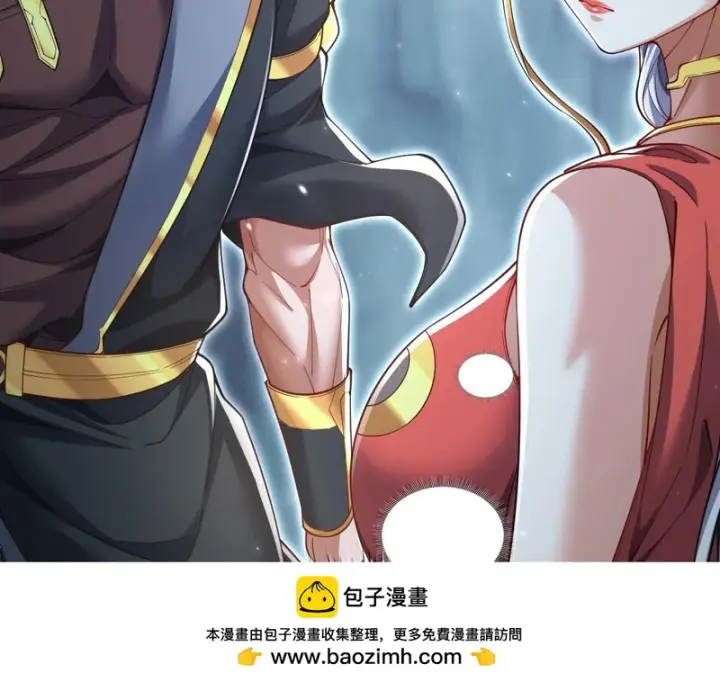 《开局震惊女帝老婆，我无敌了》第108话 缥缈之气图143