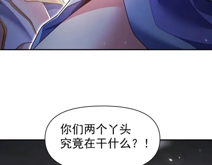 《开局震惊女帝老婆，我无敌了》第108话 缥缈之气图19