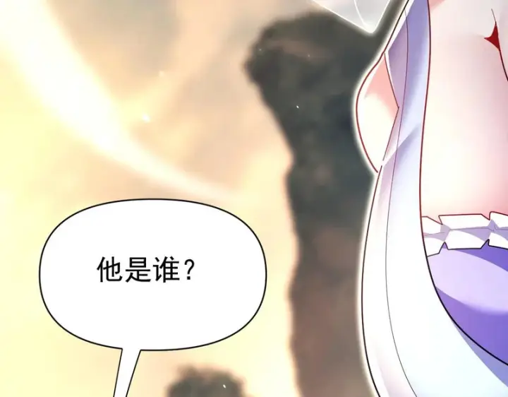 《开局震惊女帝老婆，我无敌了》第108话 缥缈之气图38