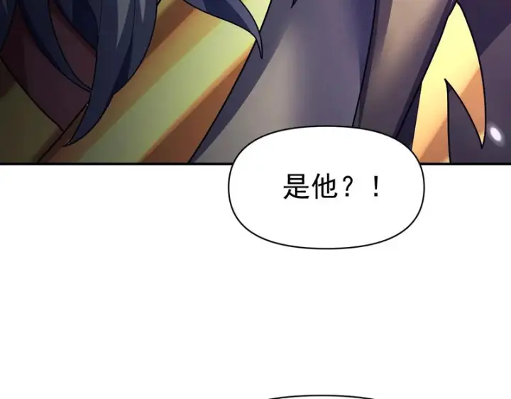 《开局震惊女帝老婆，我无敌了》第108话 缥缈之气图49