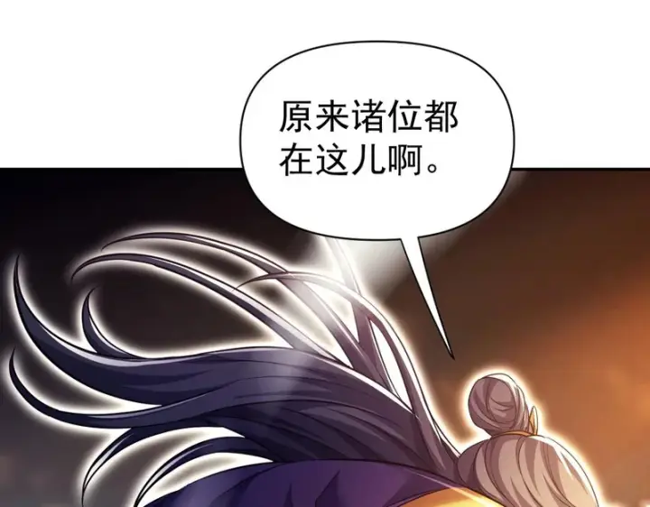 《开局震惊女帝老婆，我无敌了》第108话 缥缈之气图55