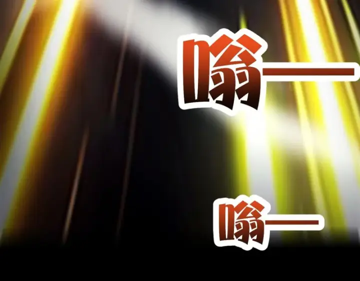 《开局震惊女帝老婆，我无敌了》第108话 缥缈之气图66