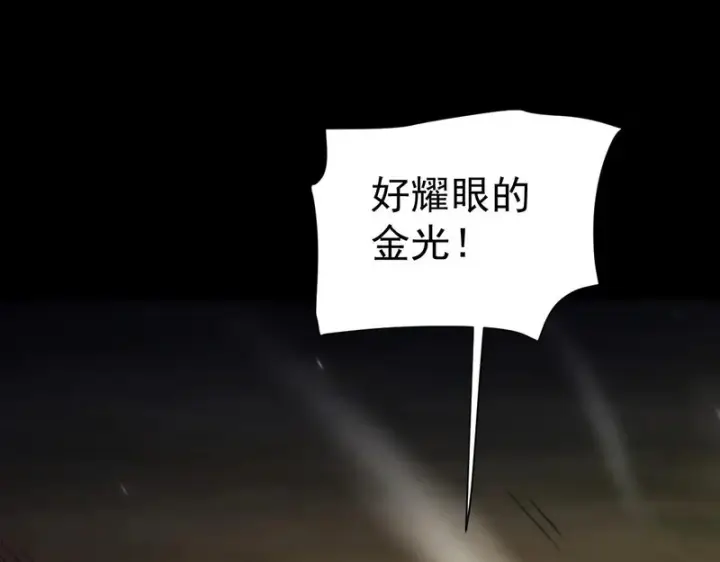 《开局震惊女帝老婆，我无敌了》第108话 缥缈之气图67