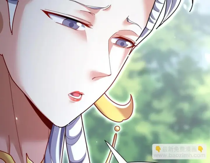 《开局震惊女帝老婆，我无敌了》第109话 镀金手图16