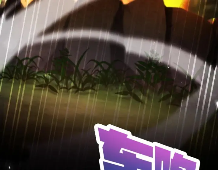 《开局震惊女帝老婆，我无敌了》第109话 镀金手图173