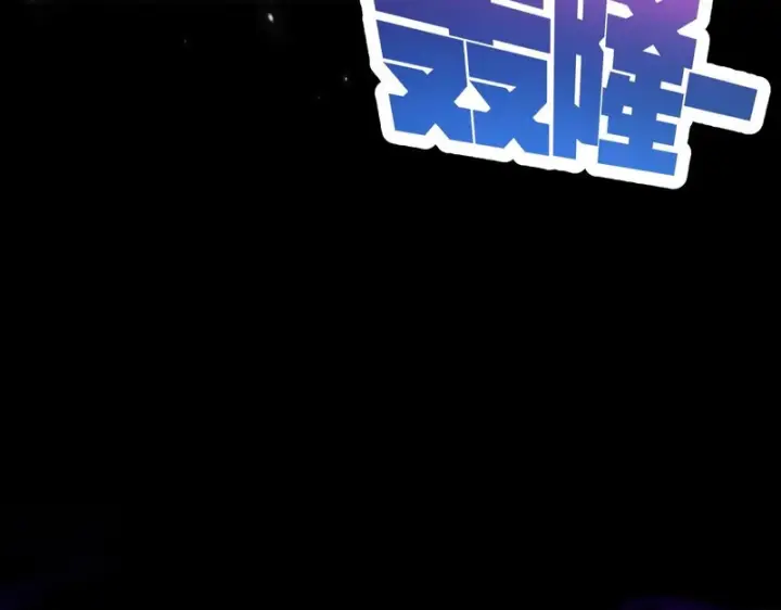 《开局震惊女帝老婆，我无敌了》第109话 镀金手图174