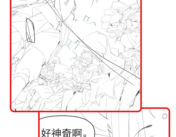 《开局震惊女帝老婆，我无敌了》第109话 镀金手图181