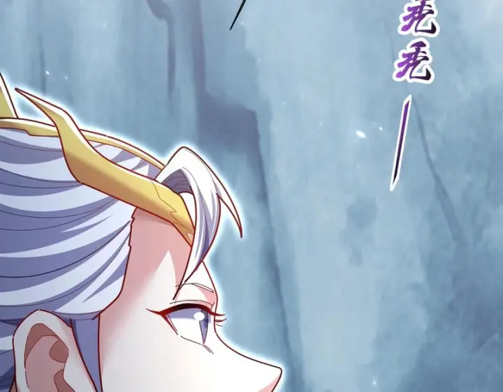 《开局震惊女帝老婆，我无敌了》第109话 镀金手图24