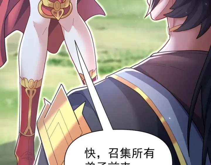 《开局震惊女帝老婆，我无敌了》第109话 镀金手图36