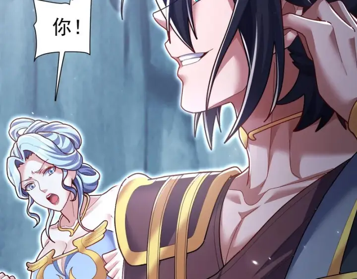 《开局震惊女帝老婆，我无敌了》第109话 镀金手图53
