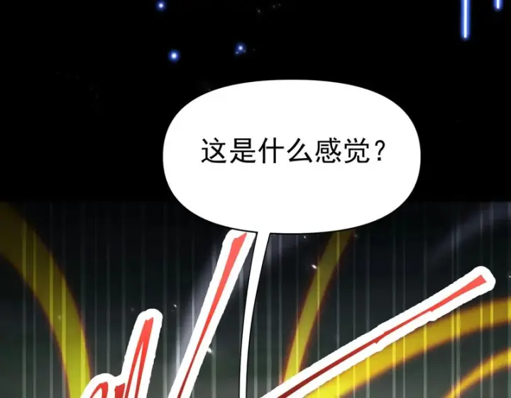 《开局震惊女帝老婆，我无敌了》第109话 镀金手图60