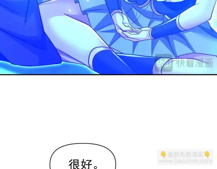 《开局震惊女帝老婆，我无敌了》第109话 镀金手图72