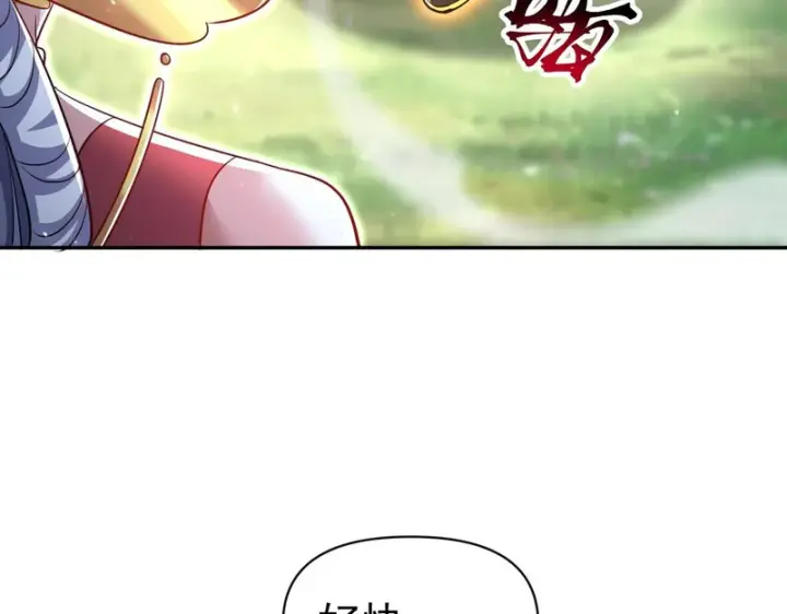 《开局震惊女帝老婆，我无敌了》第109话 镀金手图86