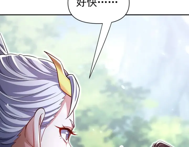《开局震惊女帝老婆，我无敌了》第109话 镀金手图87