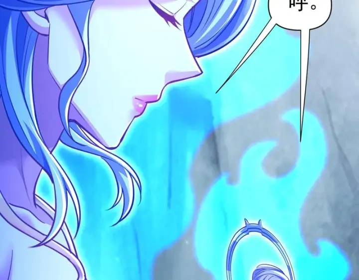 《开局震惊女帝老婆，我无敌了》第109话 镀金手图97