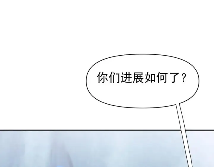 《开局震惊女帝老婆，我无敌了》第109话 镀金手图99