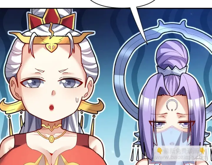 《开局震惊女帝老婆，我无敌了》第110话 大方的祖师图134