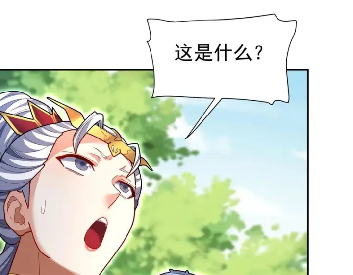 《开局震惊女帝老婆，我无敌了》第110话 大方的祖师图155