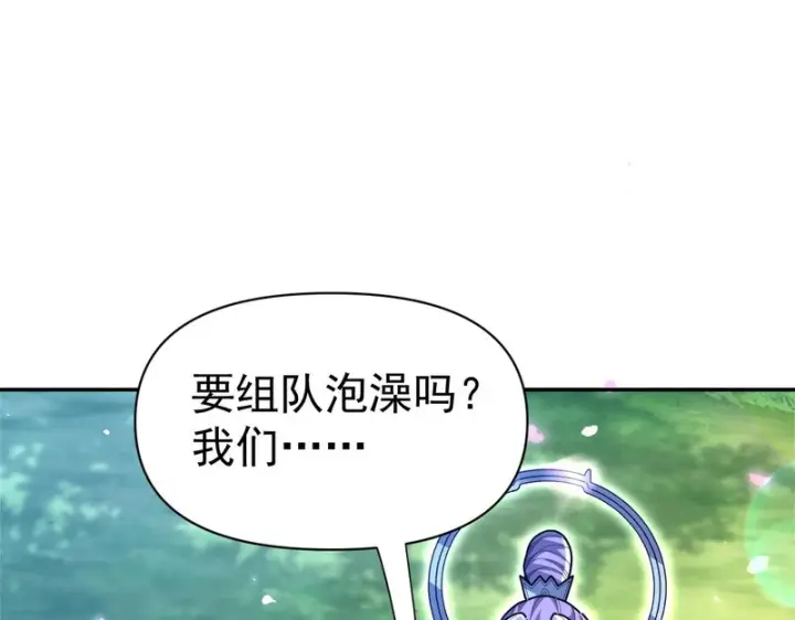 《开局震惊女帝老婆，我无敌了》第110话 大方的祖师图168
