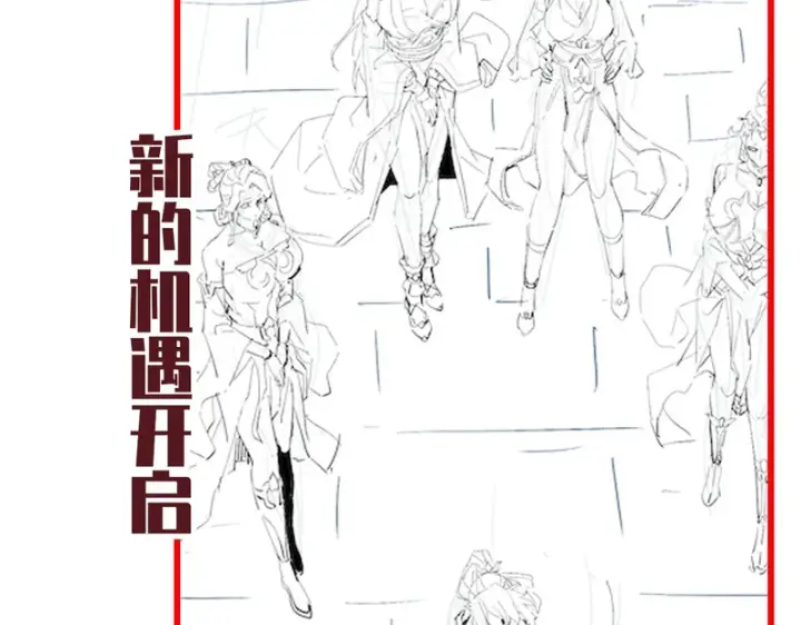 《开局震惊女帝老婆，我无敌了》第110话 大方的祖师图178