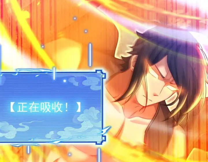 《开局震惊女帝老婆，我无敌了》第110话 大方的祖师图20