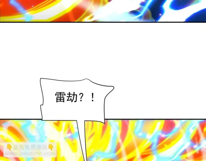 《开局震惊女帝老婆，我无敌了》第110话 大方的祖师图44