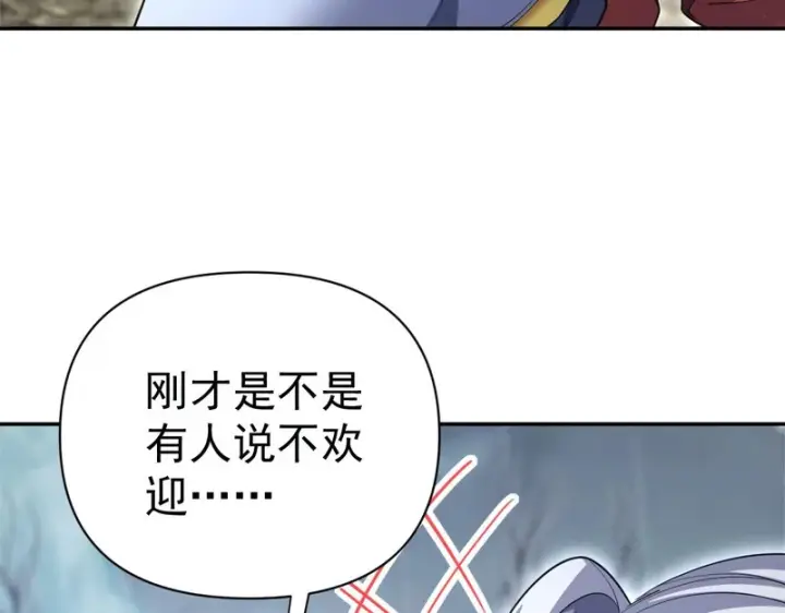 《开局震惊女帝老婆，我无敌了》第110话 大方的祖师图91