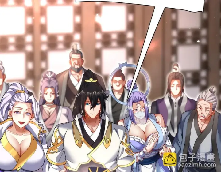 《开局震惊女帝老婆，我无敌了》第111话 混沌帝城图148